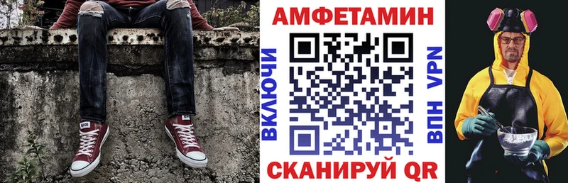 Амфетамин 97% Инта