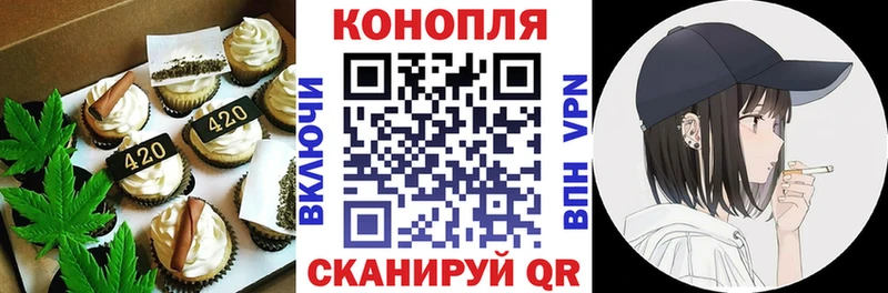 купить наркотик  Инта  Cannafood марихуана 