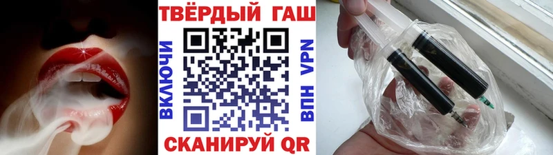 Гашиш гашик  MEGA вход  Инта  наркота 