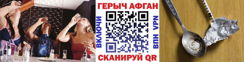 дарнет шоп  Инта  kraken как войти  ГЕРОИН Афган 