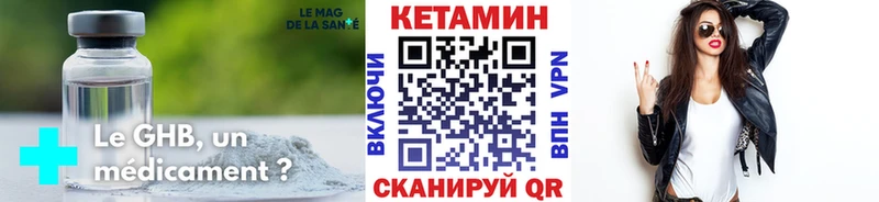 КЕТАМИН ketamine  KRAKEN вход  Инта 