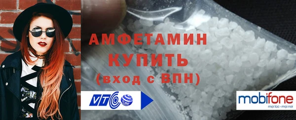гидра Абаза