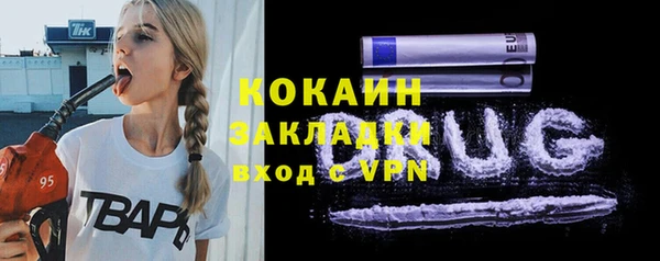 спиды Абинск