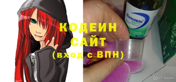 тгк Абдулино