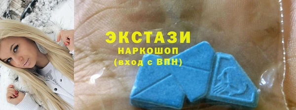 гидра Абаза
