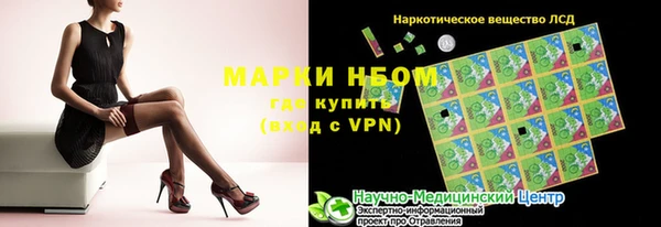 кокаин Ростов