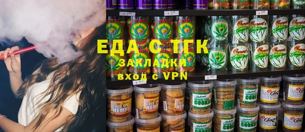 тгк Абдулино