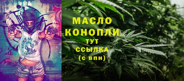 тгк Абдулино