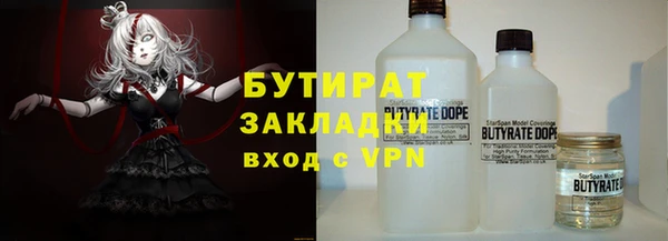 тгк Абдулино