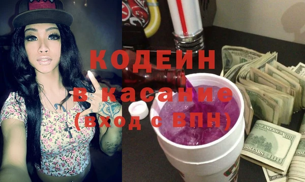 гидра Абаза