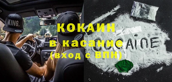 спиды Абинск