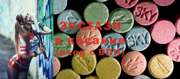 спиды Абинск