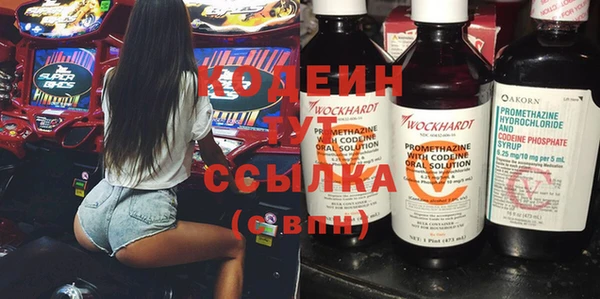 кокаин Ростов