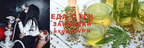 гашиш Видное