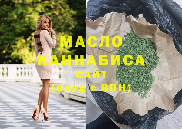 тгк Абдулино