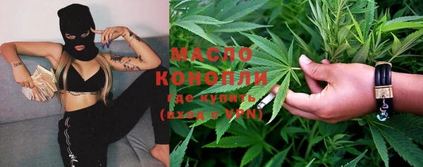 тгк Абдулино