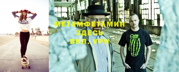 тгк Абдулино
