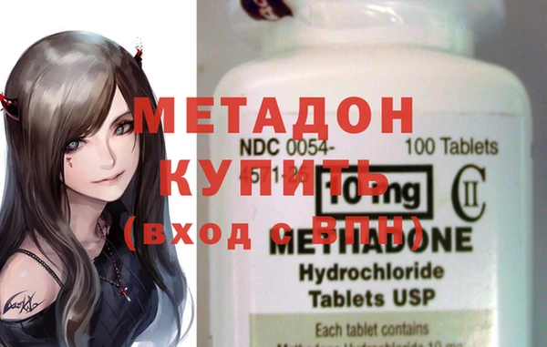 кокаин Ростов