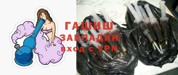 спиды Абинск