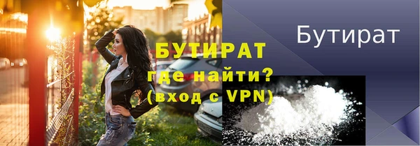 прущий лед Россошь