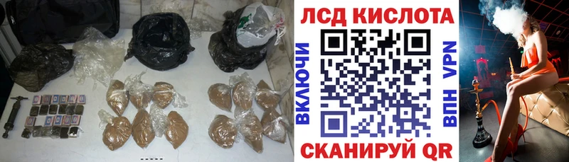 blacksprut ссылки  Инта  LSD-25 экстази ecstasy 