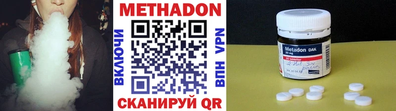 mega ССЫЛКА  хочу наркоту  Инта  Метадон мёд 