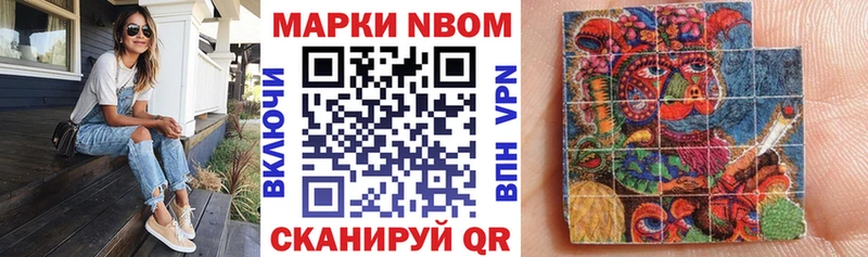 ссылка на мегу ТОР  Инта  Марки NBOMe 1,8мг  цена  