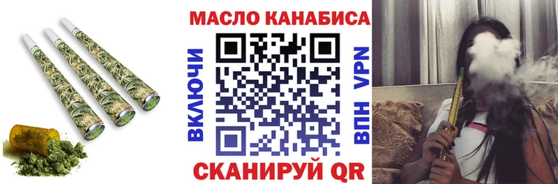 ТГК вейп с тгк Инта