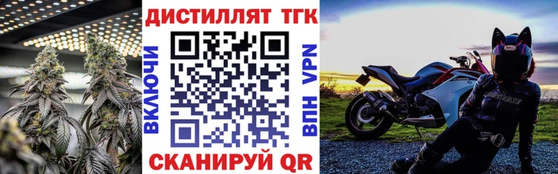 сколько стоит  Инта  Дистиллят ТГК гашишное масло 